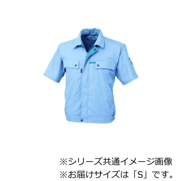 環境に配慮したリサイクル素材使用 男女ペアで揃えられる一枚 ジーベック(XEBEC) 1551 クレスタ21半袖ブルゾン サックス S