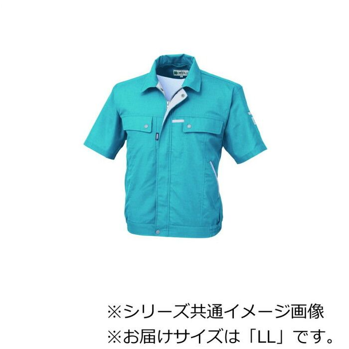 右胸ポケット付きの半袖ブルゾン 春夏の現場作業にちょうどいい ジーベック(XEBEC) 1551 クレスタ21半袖ブルゾン ターコイズブルー LL