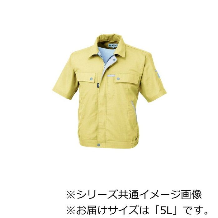 環境に配慮したリサイクル素材使用 上下でコーデしやすいワークウェア ジーベック(XEBEC) 1551 クレスタ21半袖ブルゾン マスタード 5L 9,490円