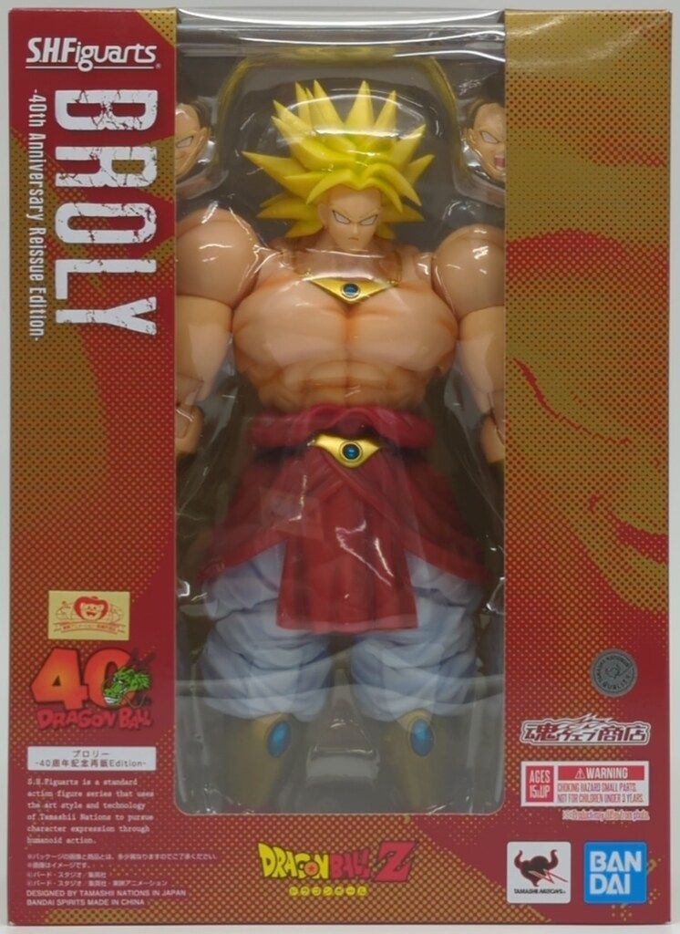 BANDAI SPIRITS S.H.Figuarts ドラゴンボールZ ブロリー 40周年記念再販Edition