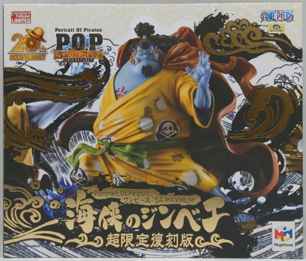 メガハウス ワンピース Portrait.Of.Pirates Sailing Again MAXIMUM 海侠のジンベエ 超限定復刻版
