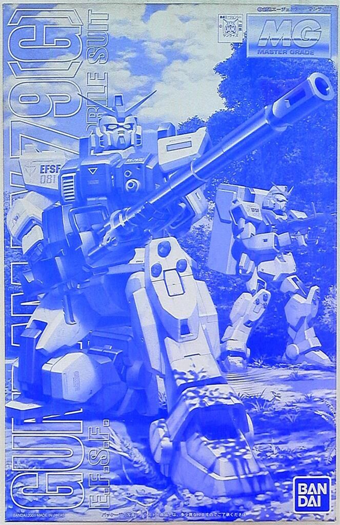 バンダイ MG/ガンダム08小隊 陸戦型ガンダム砂漠用B(茶小迷彩)/C3限定/MG 1/100、MG 24,813円