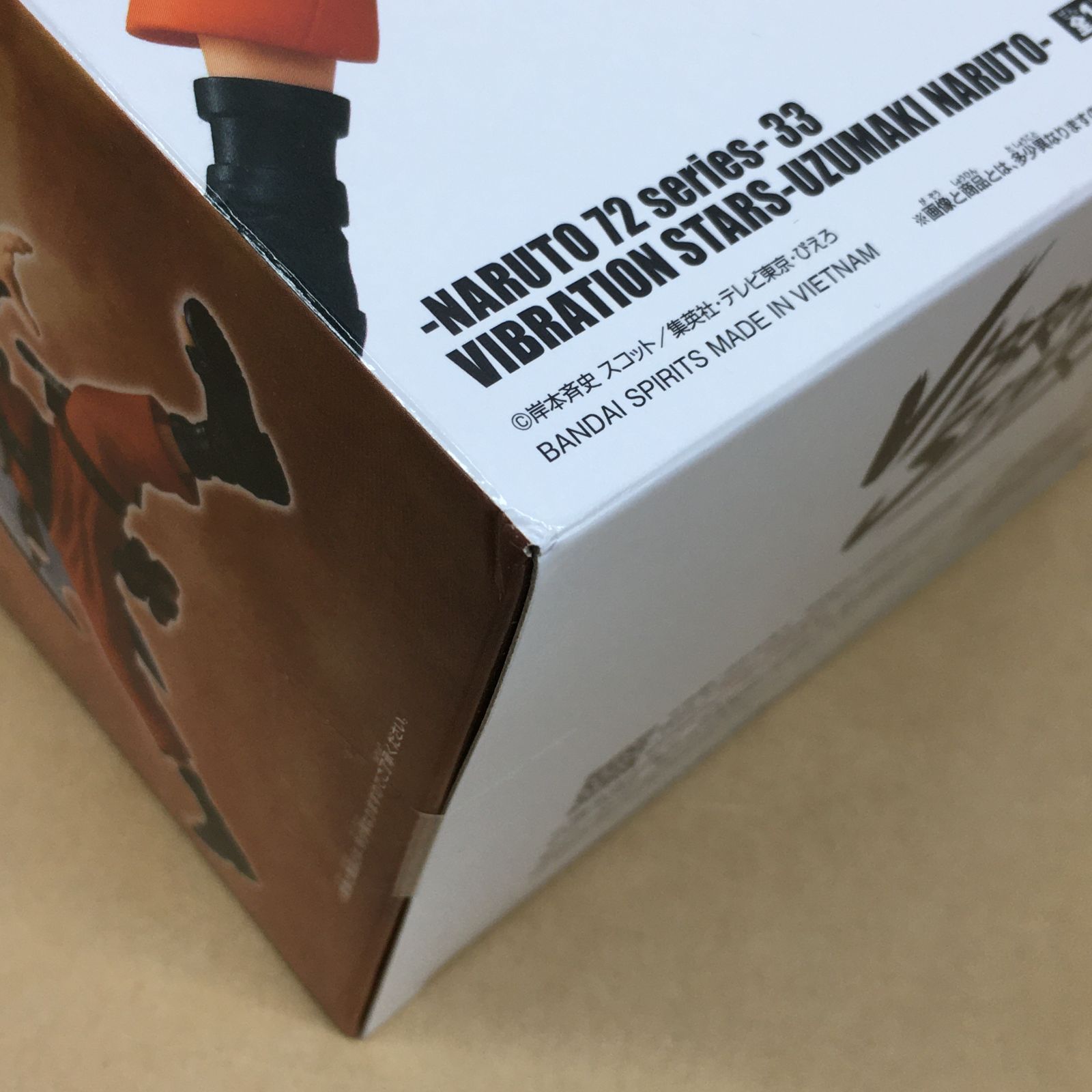 未開封 NARUTO シリーズ フィギュア 4種セット VIBRATION STARS