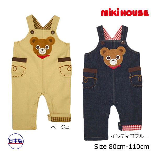 【正規品】【新品】ミキハウス正規販売店/ミキハウス　mikihouse　編みぐるみ　プッチーモチーフ　オーバーオール（80cm・90cm・100cm・110cm）子ども服 セール アウトレット 15,444円
