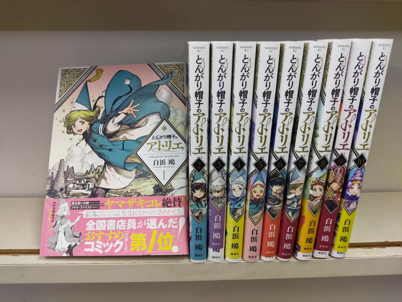 能楽】現代謡曲全集 44冊 ソノシート付 筑摩書房 丸岡明 観世流 【公式