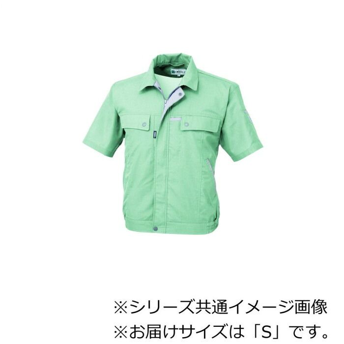 腕まわりが軽く動かせる半袖仕様 風が通り抜ける半袖丈 ジーベック(XEBEC) 1551 クレスタ21半袖ブルゾン モスグリーン S