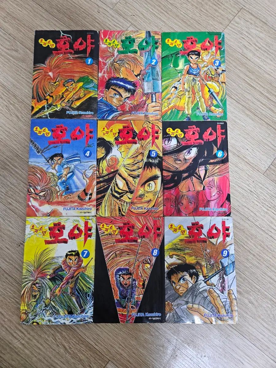妖怪少年 ホヤ 外伝含む 34 完 出品