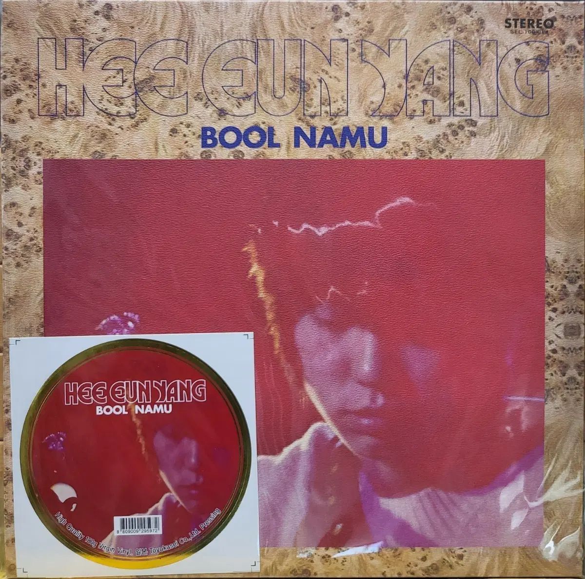 L 267 未開封 ヤン・ヒウン ファイヤーツリー LP CD 10,275円