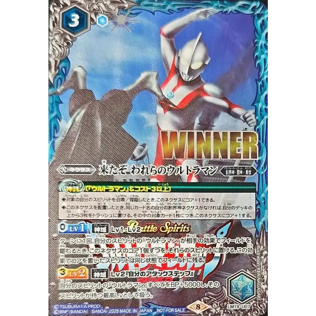 バトスピ 紅蓮契約 デッキ ジークヴルム ジークヴルムノヴァ ガイアスラ a