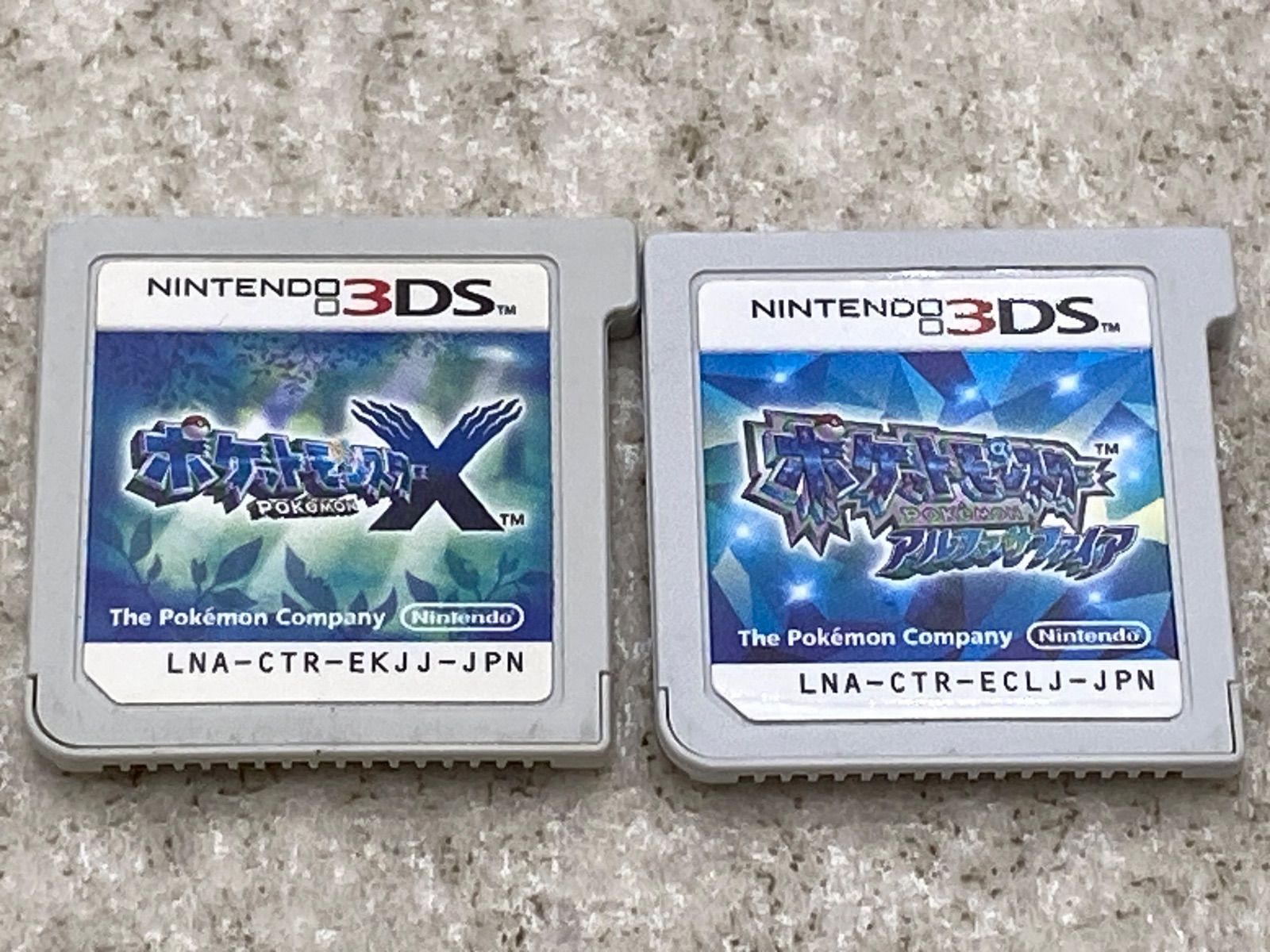 ポケットモンスター サン・ウルトラサン・ムーン・ウルトラムーン