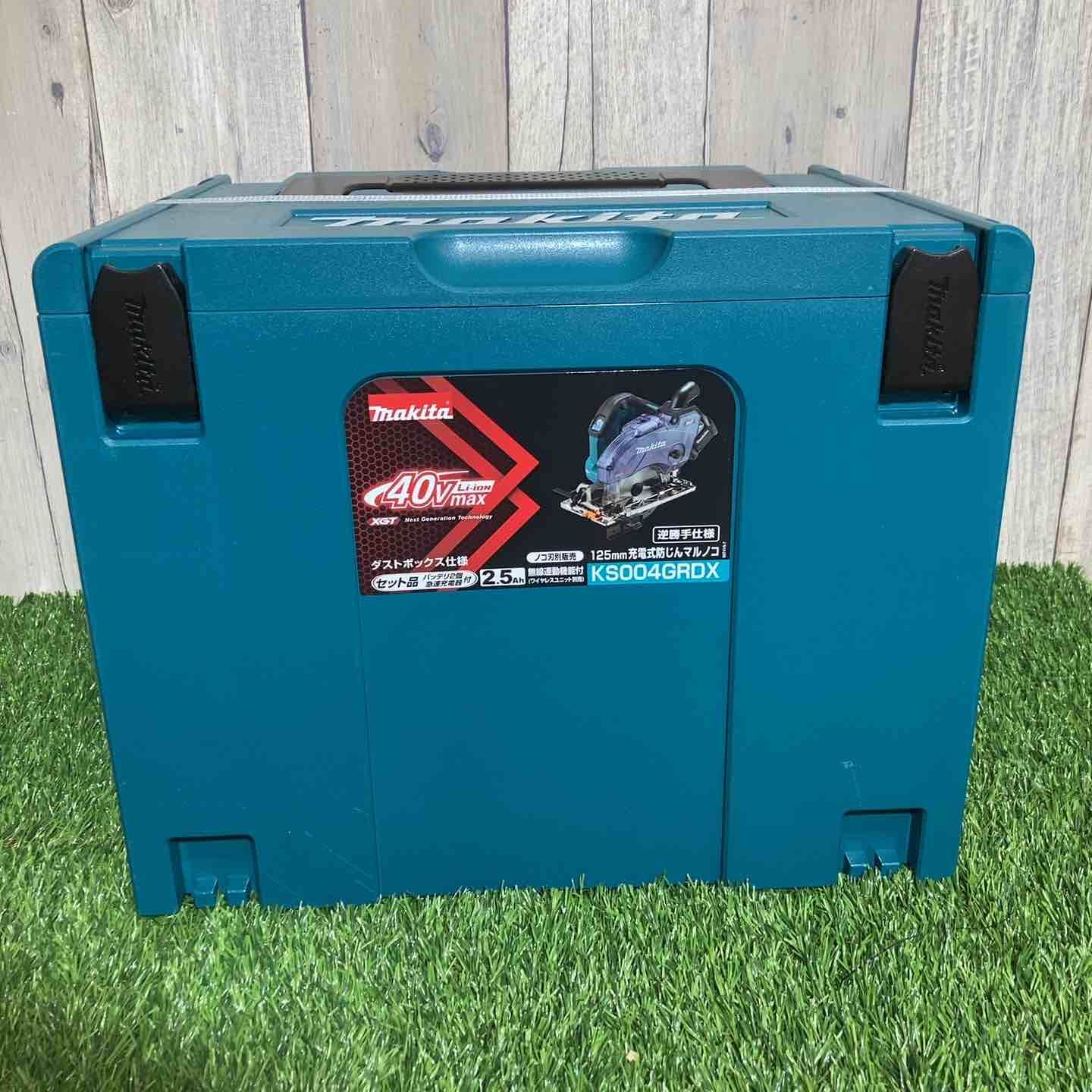 ★マキタ(makita) 40Vmax 125mm コードレス防じん丸ノコ KS004GRDX 逆勝手・ダストボックス仕様 刃別売【戸田店】