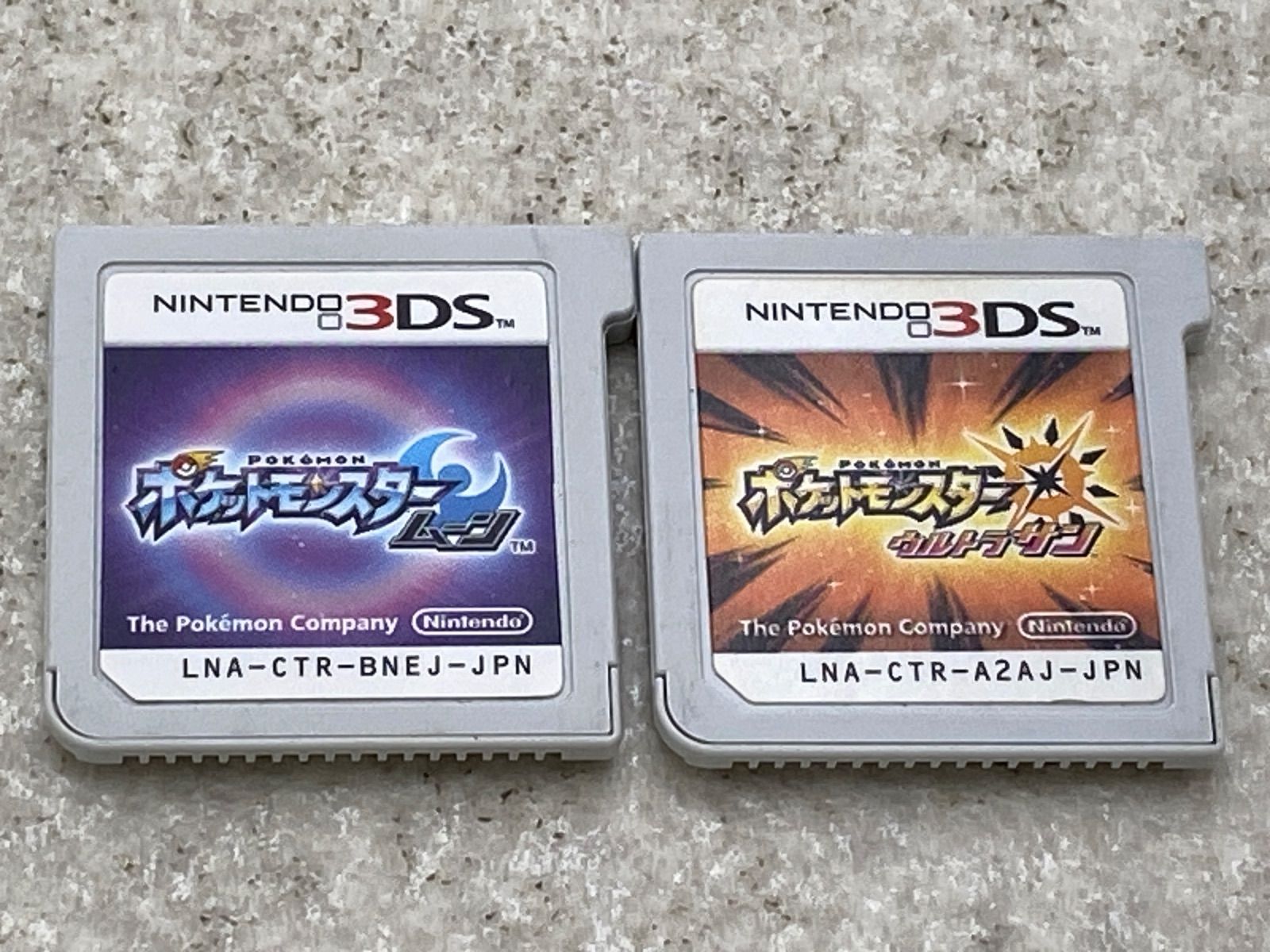 ポケットモンスター 3DS ソフト x y ウルトラサン ムーン 4個セット