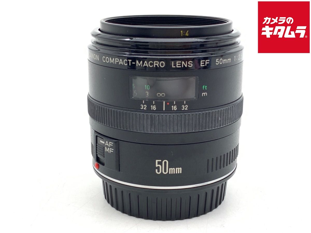 【中古】 【並品】 キヤノン EF50mm Ｆ2.5 コンパクトマクロ