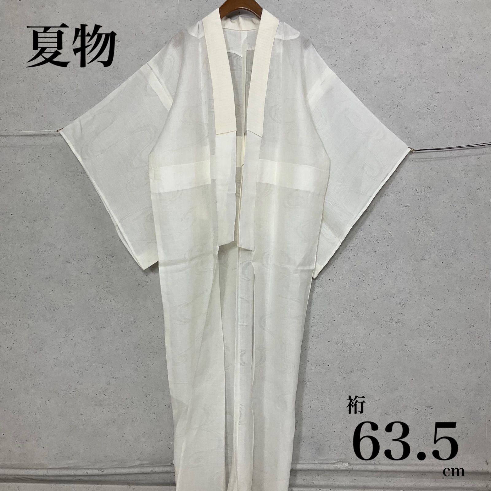 kimono+one◆夏物単衣◆夏長襦袢◆本麻紋紗織◆白半衿付き◆裄63.5肩丈137◆ K1413