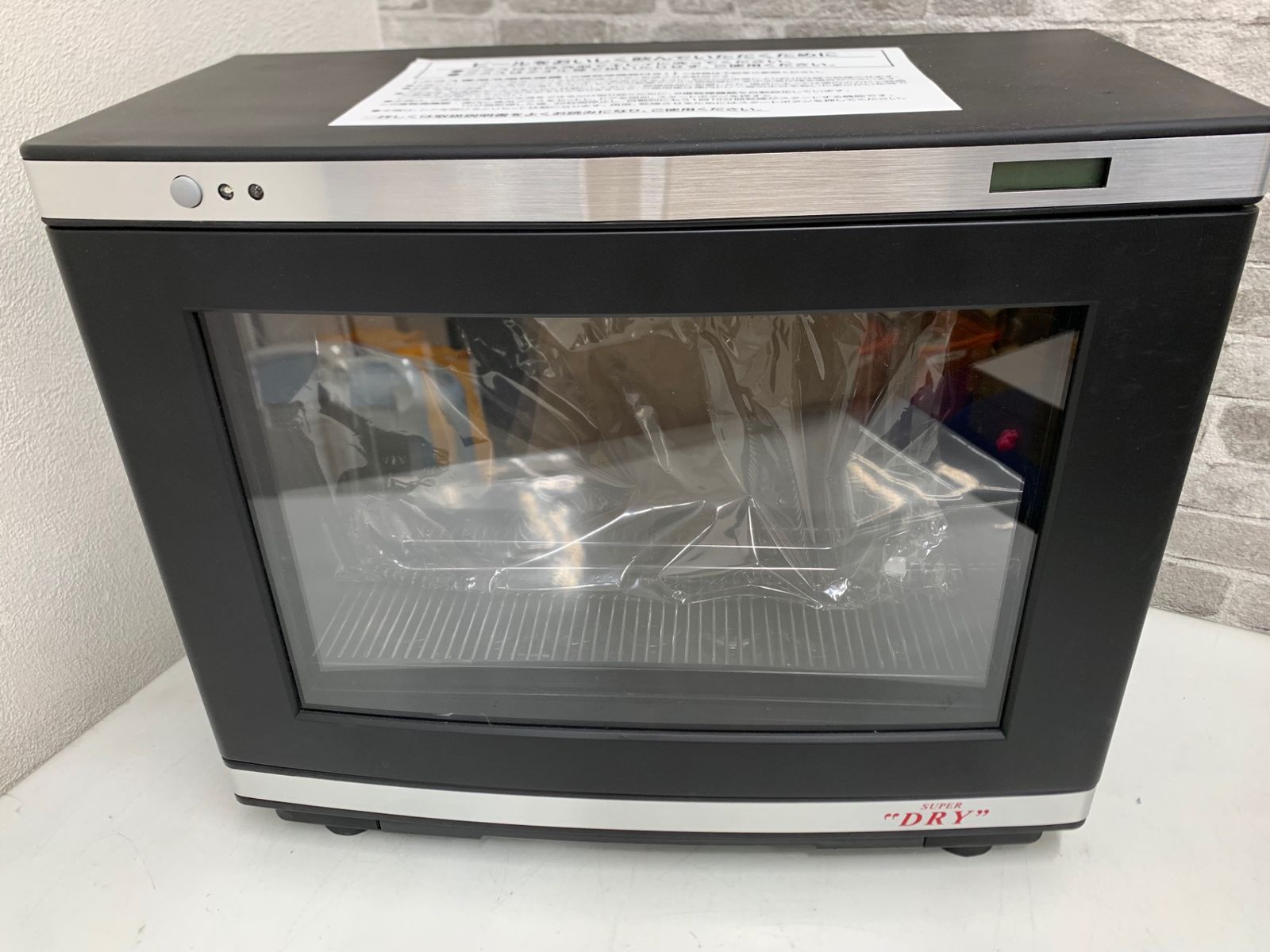 非売品★Asahi アサヒ スーパードライ グラス専用冷風乾燥機