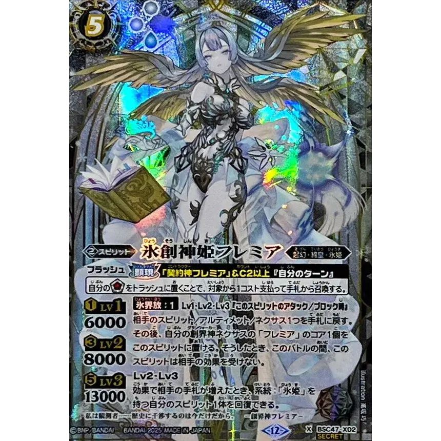 PSA10 獅機龍神ストライクヴルム 星座盤シク xv 獅機龍神ストライク