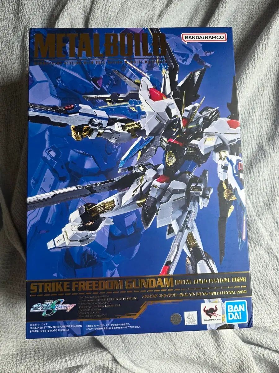 METAL BUILD トゥライト フリーダム ガンダム 2024 新品