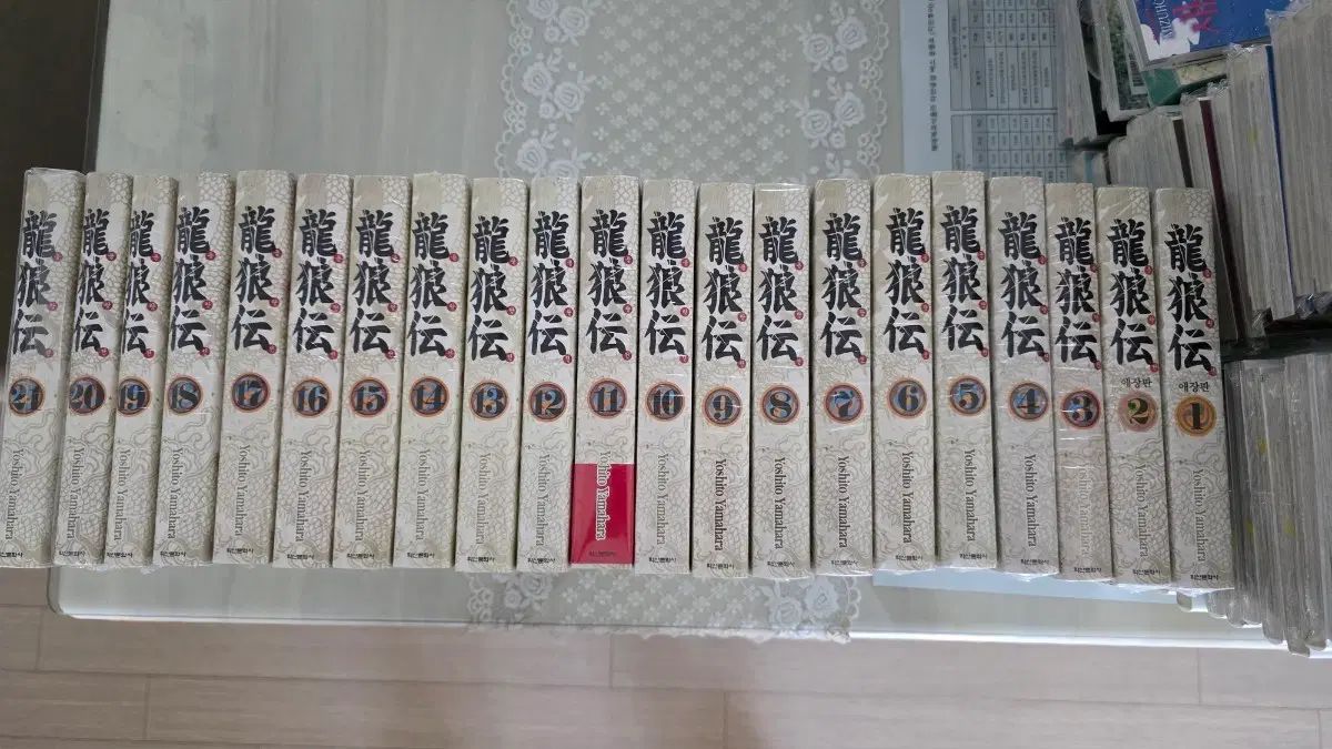西遊伝 愛蔵版 全巻 未開封 出品