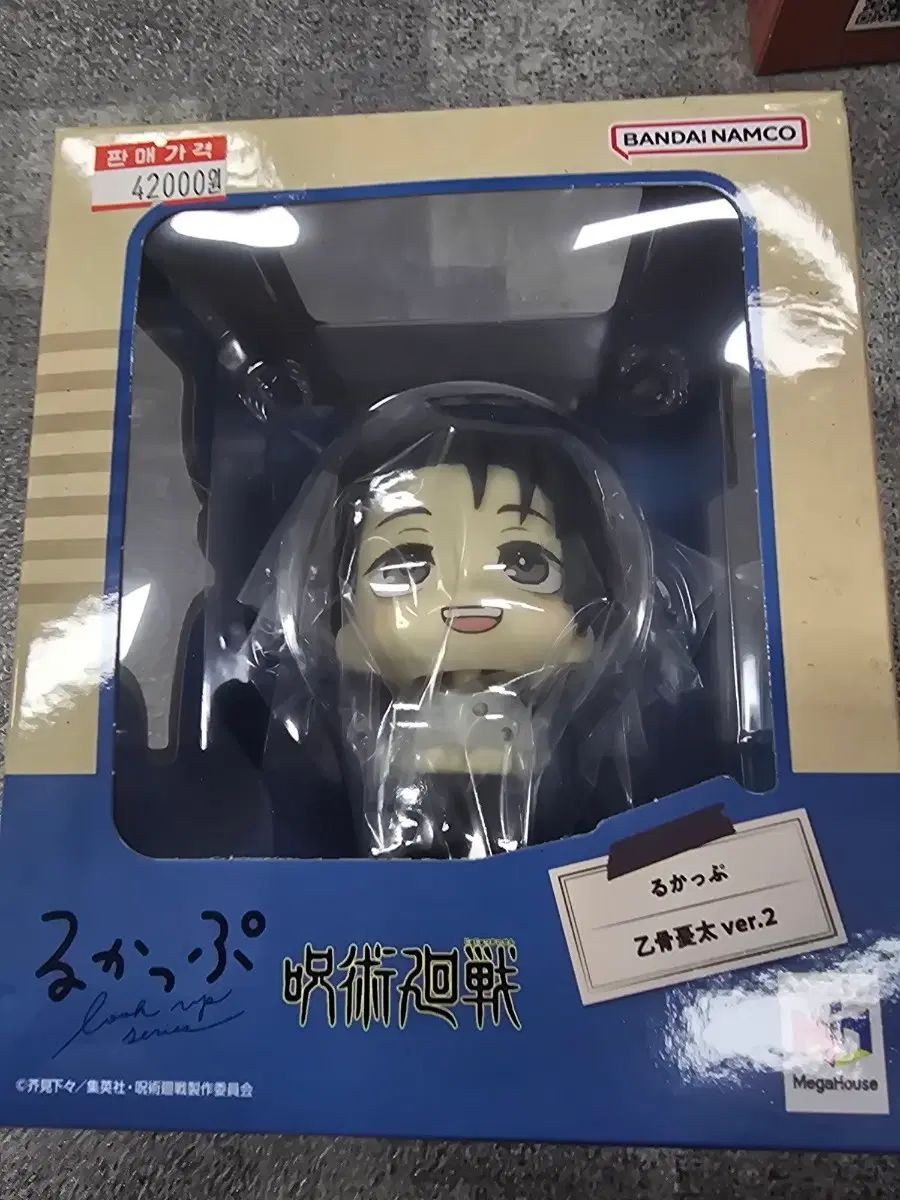 バンダイナムコ 룩업 ユウタ ver 2 フィギュア