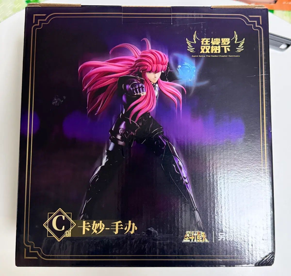 未開封 セイント セイヤ 城투士 カミュ C フィギュア & E メタル キーホルダー