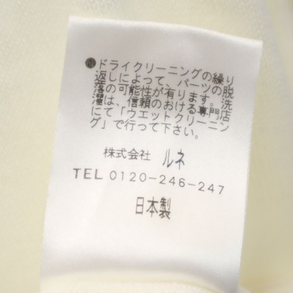 ルネ 日本製 ニット 36 ホワイト系 Rene 長袖 セーター レディース 