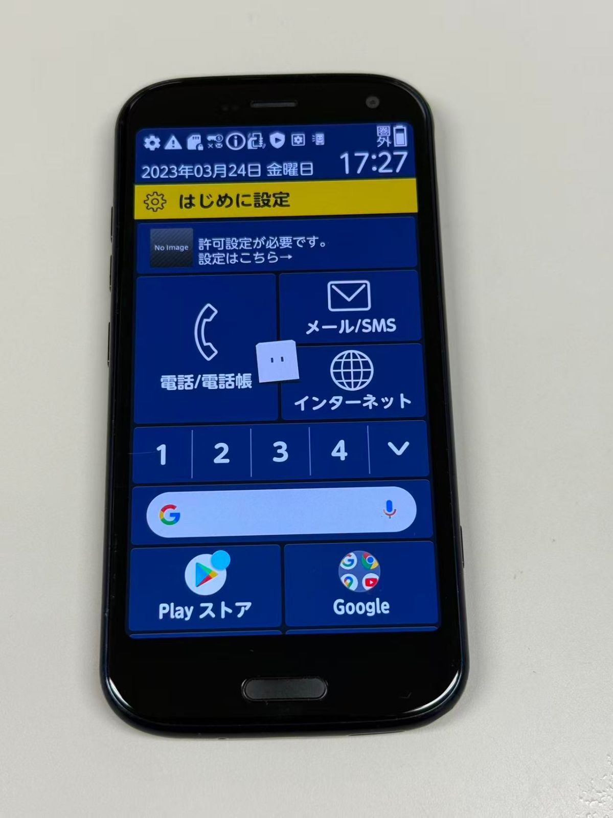 FCNT docomo らくらくスマートフォン F-52B ネイビー SIMトレー欠品のジャンク品