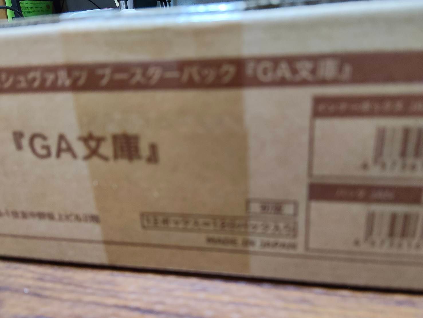 【残りわずか】 ヴァイスシュヴァルツ ヴァイスシュヴァルツ GA文庫 初版 未開封カートン