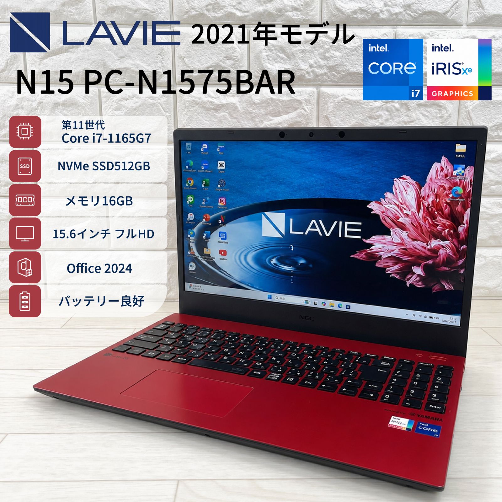 2021年モデル NEC LAVIE 第11世代 corei7 NVMeSSD512GB メモリ16GB