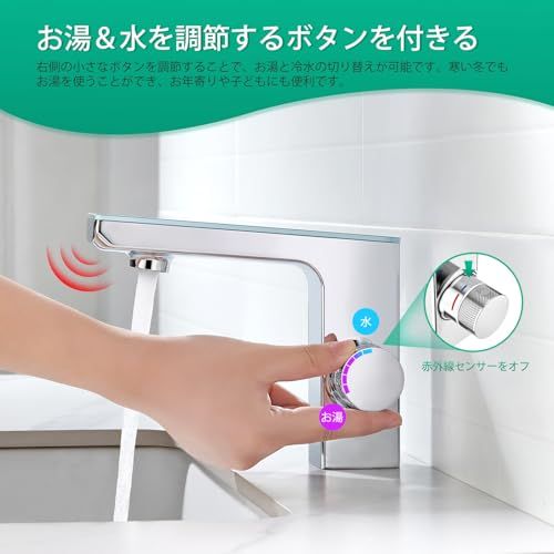 H★faustina洗面水栓 自動センサー水栓 混合水栓 温度ディスプレイ搭載 洗面台蛇口 2つのセンサー クロムメッキ 98c0feaf