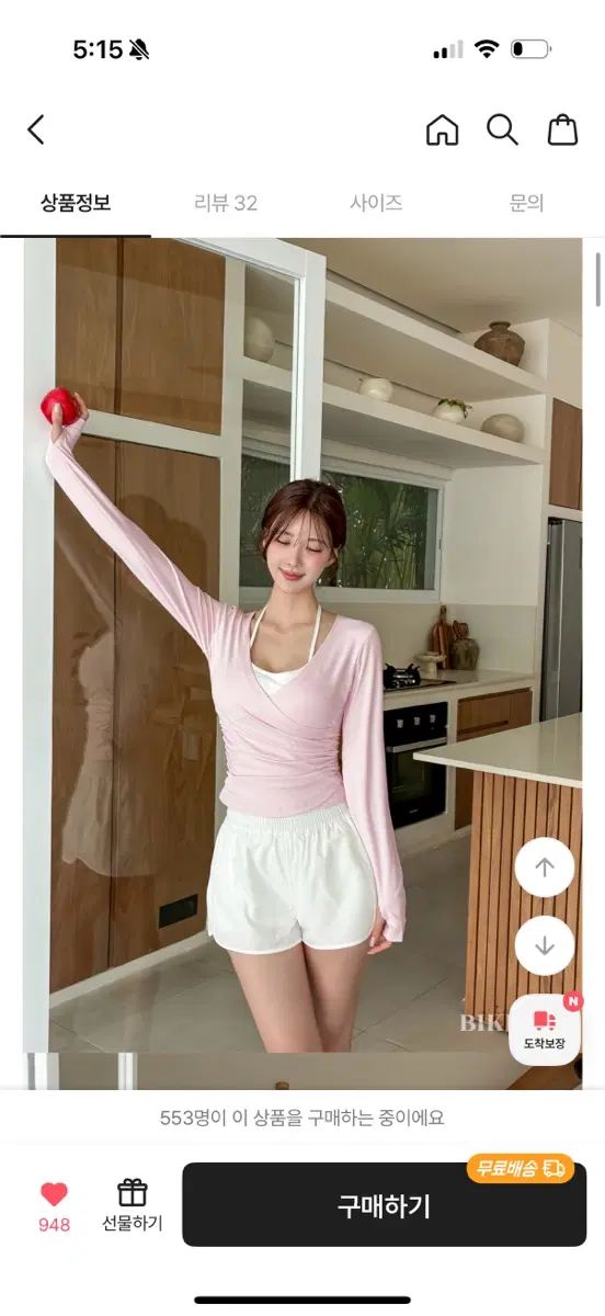 VIKI VIKI ラッシュガード セット / ハーシャリング ラブ 래쉬ガード 長袖 ブルック エアライト スイム パンツ 6,575円