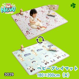 #3029 ベビーマット プレイマット 180×200cm 熊 カラーA ベビー 赤ちゃん シームレス ロール ペット フロアマット 防水 床 極厚 防音 子供部屋 保育園 幼稚園 ※一部地域離島別途配送料有 9,086円