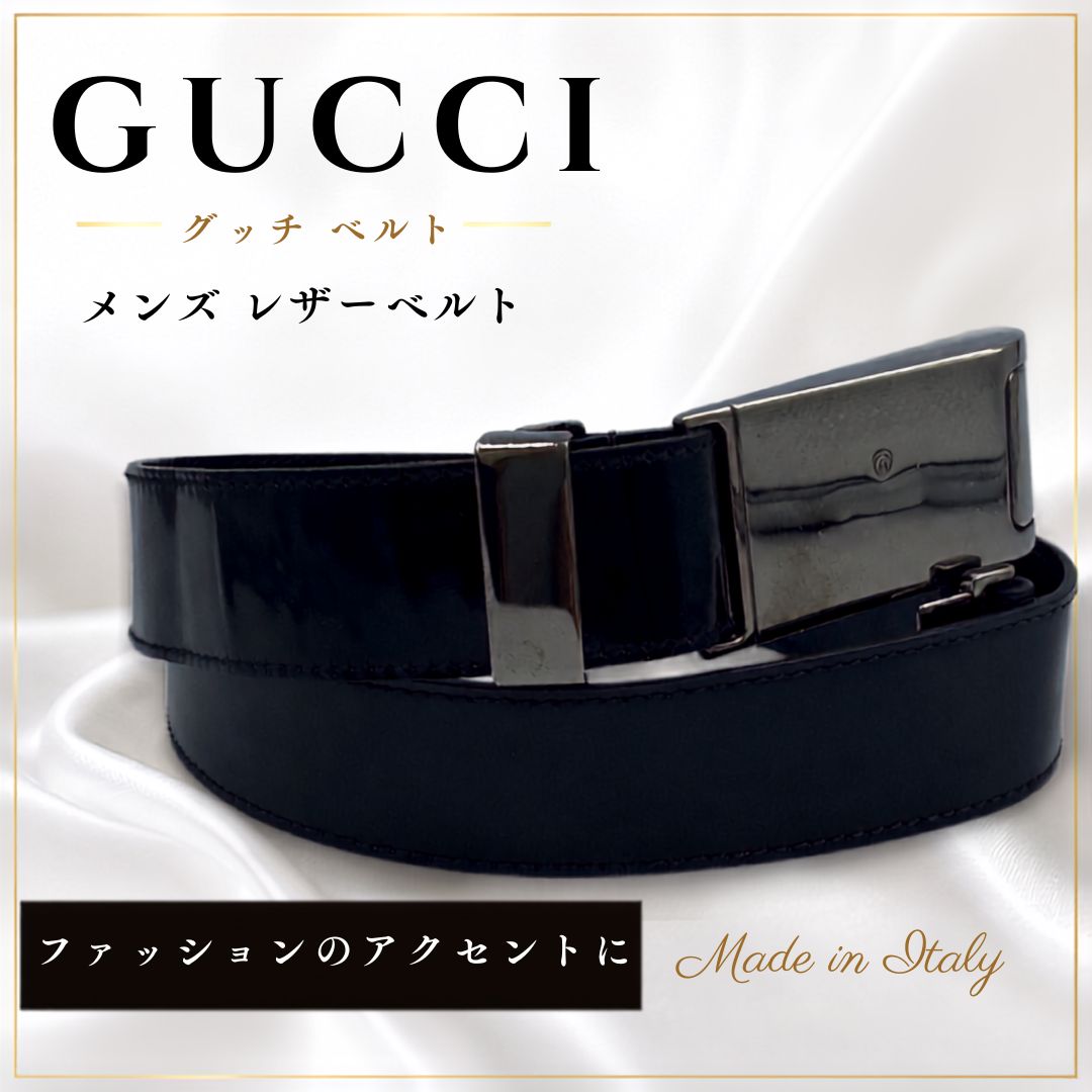 GUCCI グッチ メンズ レザーベルト ブラック イタリア製　ワンタッチバックル