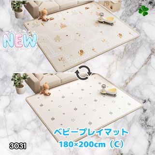 #3031 ベビーマット プレイマット 180×200cm 動物 カラーC ベビー 赤ちゃん シームレス ロール ペット フロアマット 防水 床 極厚 防音 子供部屋 保育園 幼稚園 ※一部地域離島別途配送料有