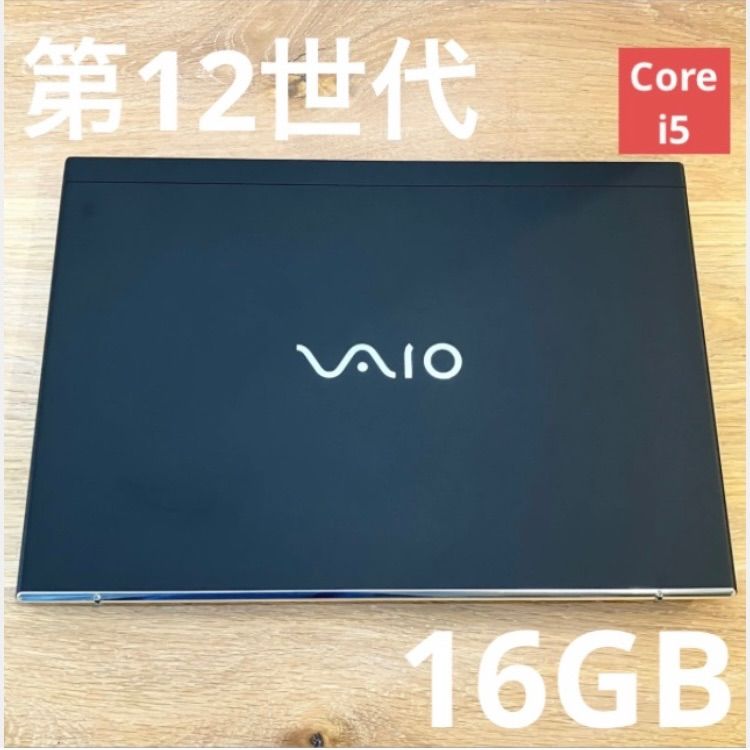 【第12世代 Core i5】VAIO Pro PG 16GB SSD256GB Win11 FHD 軽量 ノートPC 35,685円