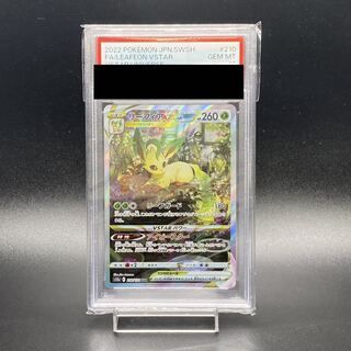 【PSA10】リーフィアVSTAR SAR 210/172 1枚