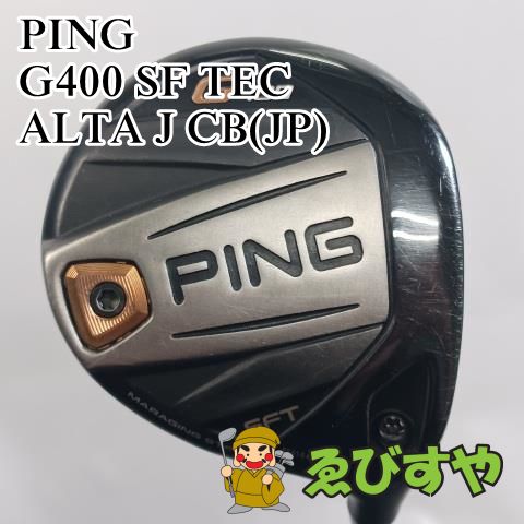 【中古】フェアウェイウッド ピン G400 SF TEC ALTA J CB(JP) R 16[5089]
