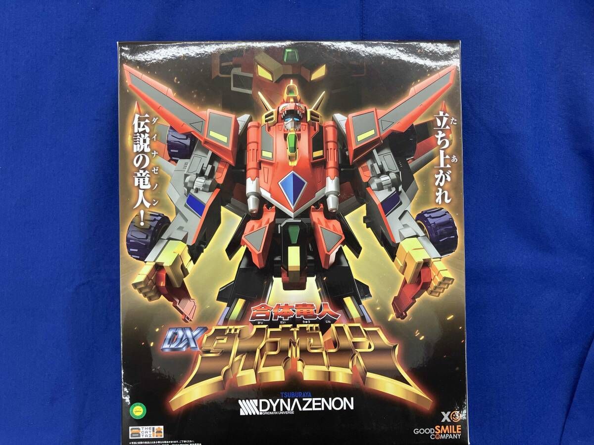 グッドスマイルカンパニー THE合体 合体竜人 DXダイナゼノン SSSS.DYNAZENON