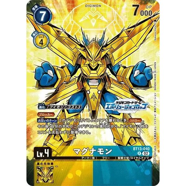結城カナン デジモンカード BT-26-090 パラレル 最新弾のシングル