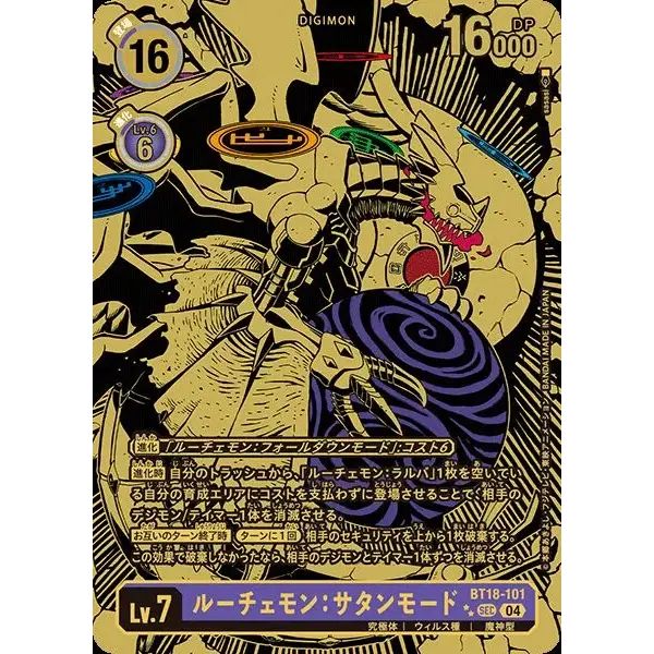 宮下遊 無疆の灯 グッズセット