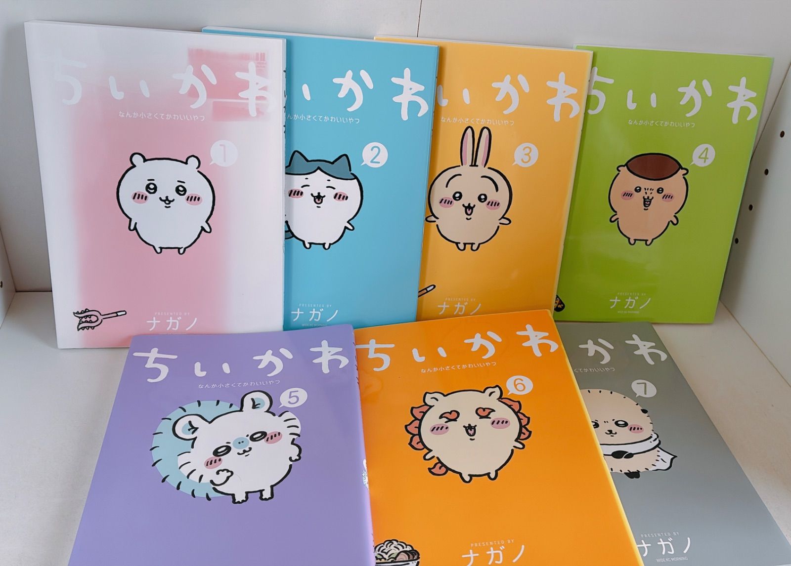 ちいかわ 非 全巻 1-7巻セット