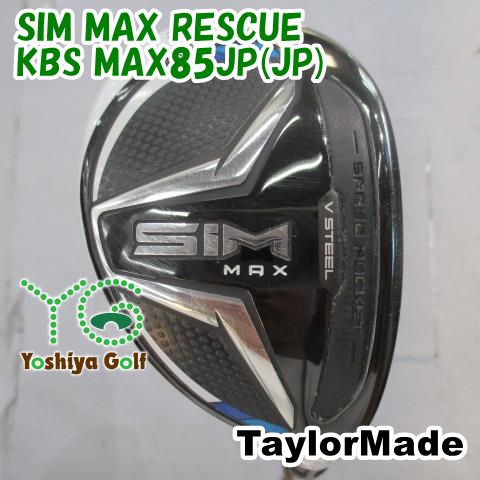 ユーティリティ テーラーメイド SIM MAX RESCUE/KBS MAX85JP(JP)/S/19[153906]