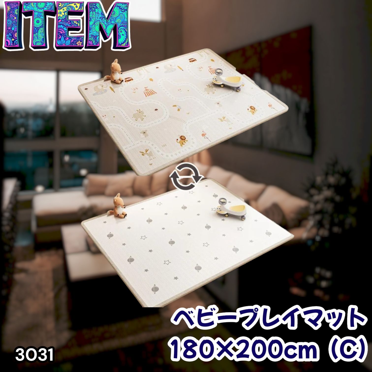 #3031 ベビーマット プレイマット 180×200cm 動物 カラーC ベビー 赤ちゃん シームレス ロール ペット フロアマット 防水 床 極厚 防音 子供部屋 保育園 幼稚園 ※一部地域離島別途配送料有 9,346円