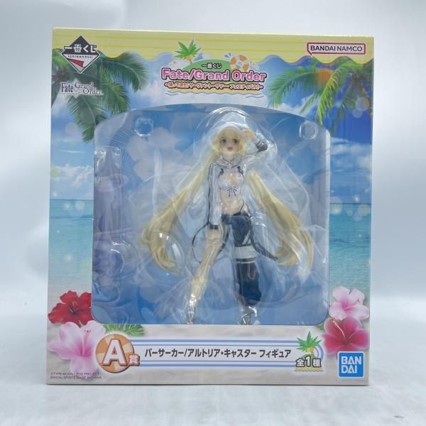 【中古】A賞 ﾊﾞｰｻｰｶｰ/ｱﾙﾄﾘｱ･ｷｬｽﾀｰ ﾌｨｷﾞｭｱ 一番くじ Fate/Grand Order 未開封 Fate/Grand Order [92]