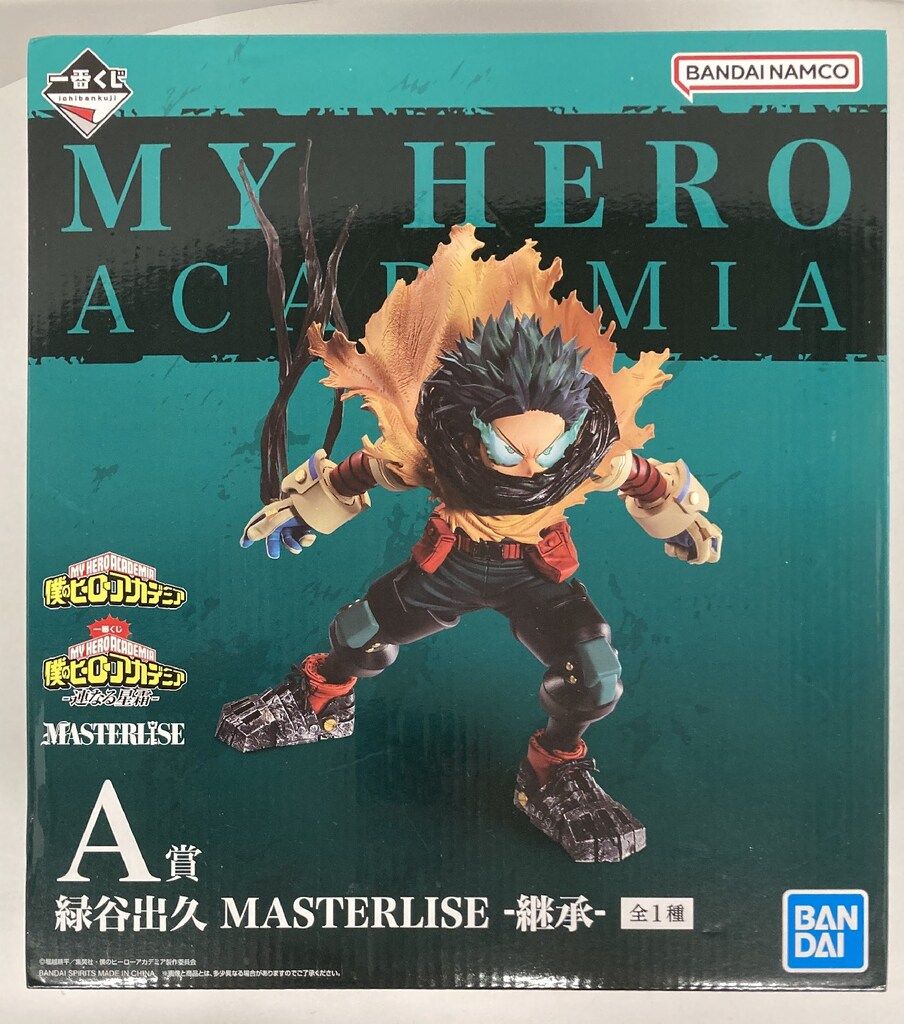 BANDAI SPIRITS 一番くじ 僕のヒーローアカデミア 連なる星霜 A賞 緑谷出久 -継承- MASTERLISE