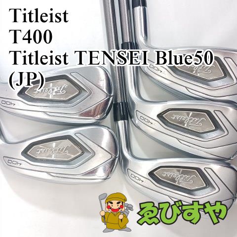 中古】アイアンセット タイトリスト Titleist T400 Titleist 5本(7-9 P