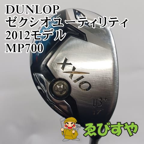 中古】ダンロップ U3+ ゼクシオユーティリティ2012モデル MP700 S 17