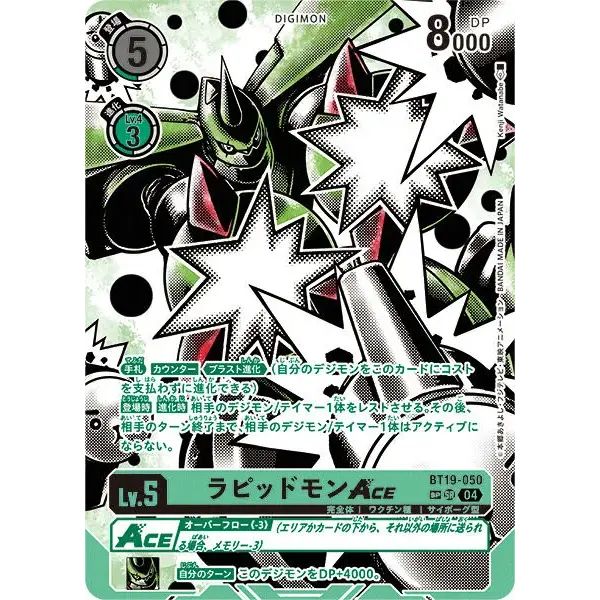BT-22]神代悠子（パラレル）【SR】BT22-083(illust:Tonamikanji