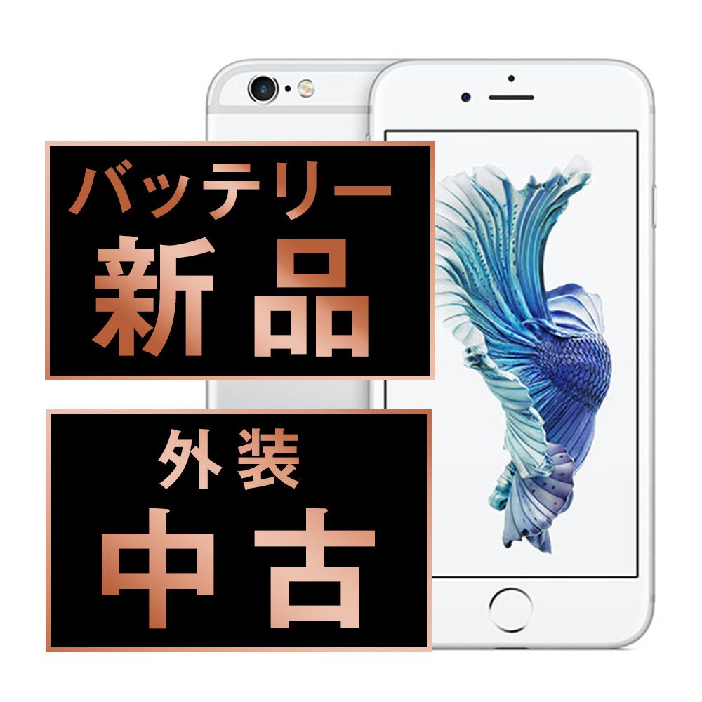 Apple iPhone 6s 16GB SIMフリー バッテリー100% iPhone 6s ローズ