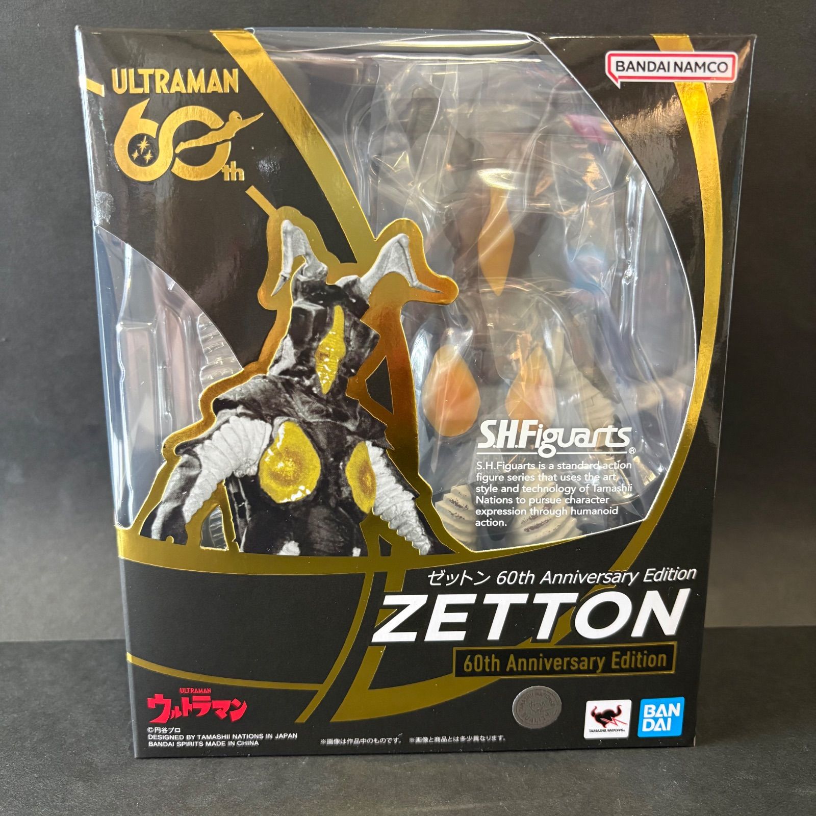 【送料込み！】S.H.Figuarts ゼットン 60th Anniversary Edition 　ウルトラマン　フィギュア