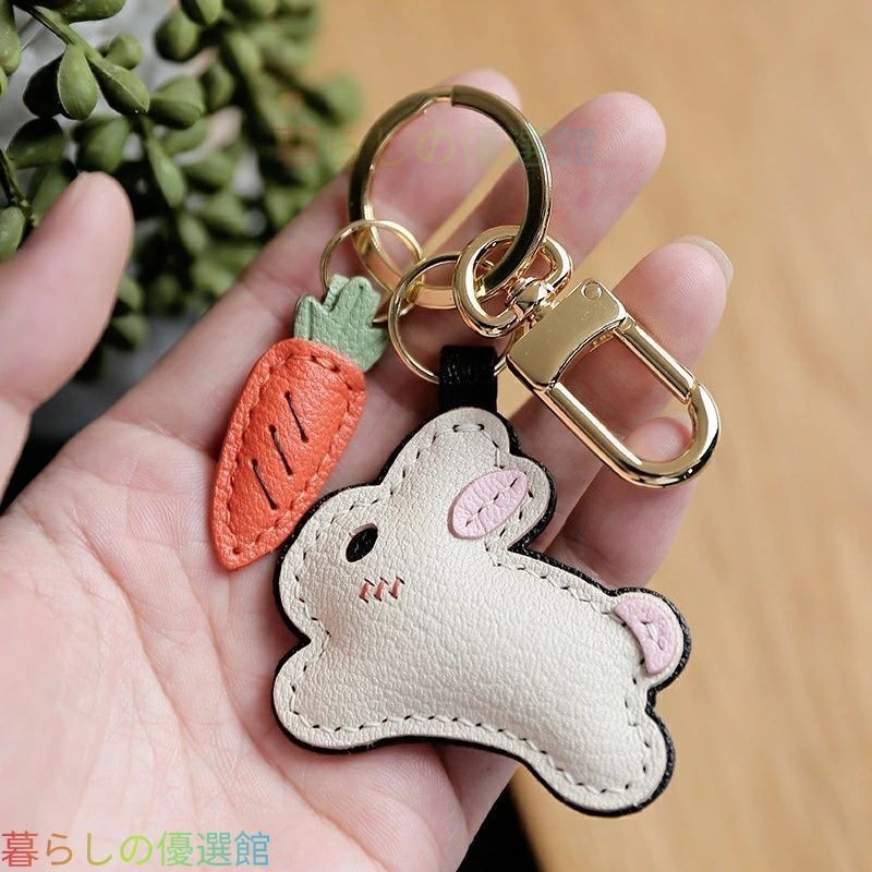 人気ギフト うさぎモチーフ本革キーホルダー バッグチャーム ハンドメイド レザー ナチュラル 革小物 手作りストラップ かわいい アニマル キーリング レディース ギフト SGP247